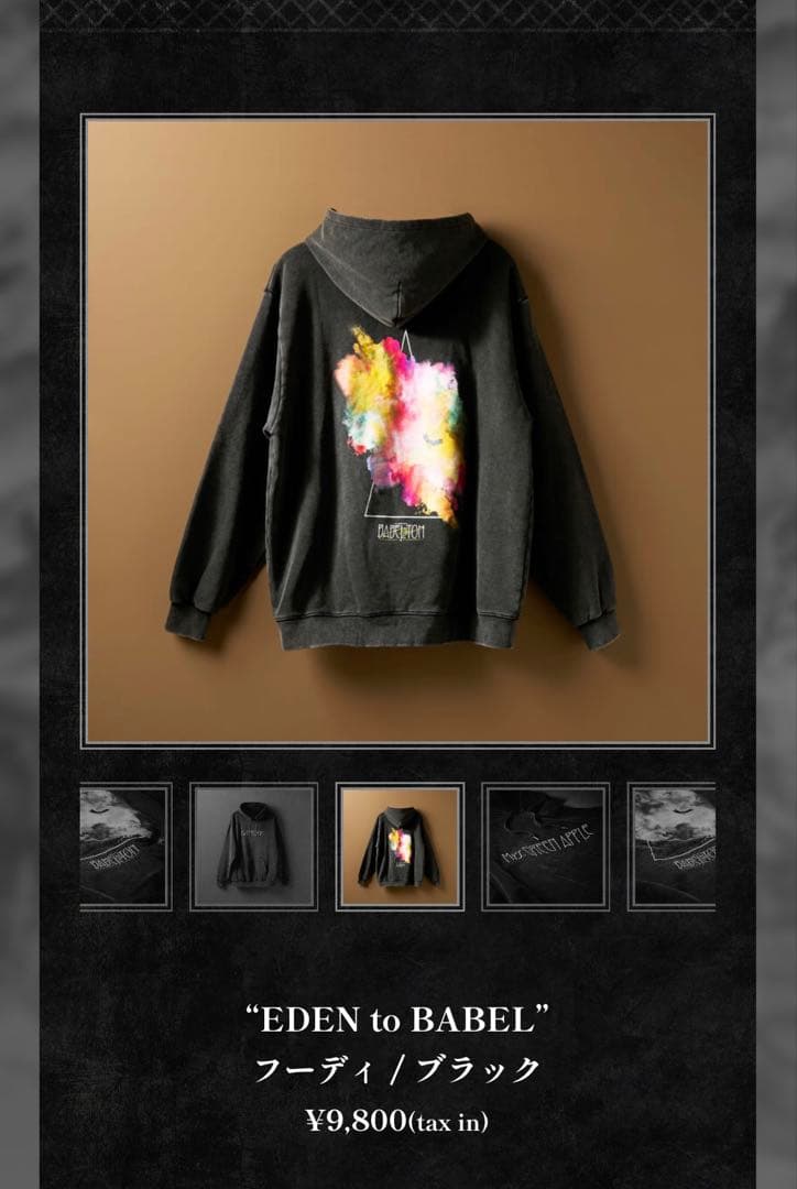 Mrs. GREEN APPLE バベルの塔 フーディ パーカー - メルカリ