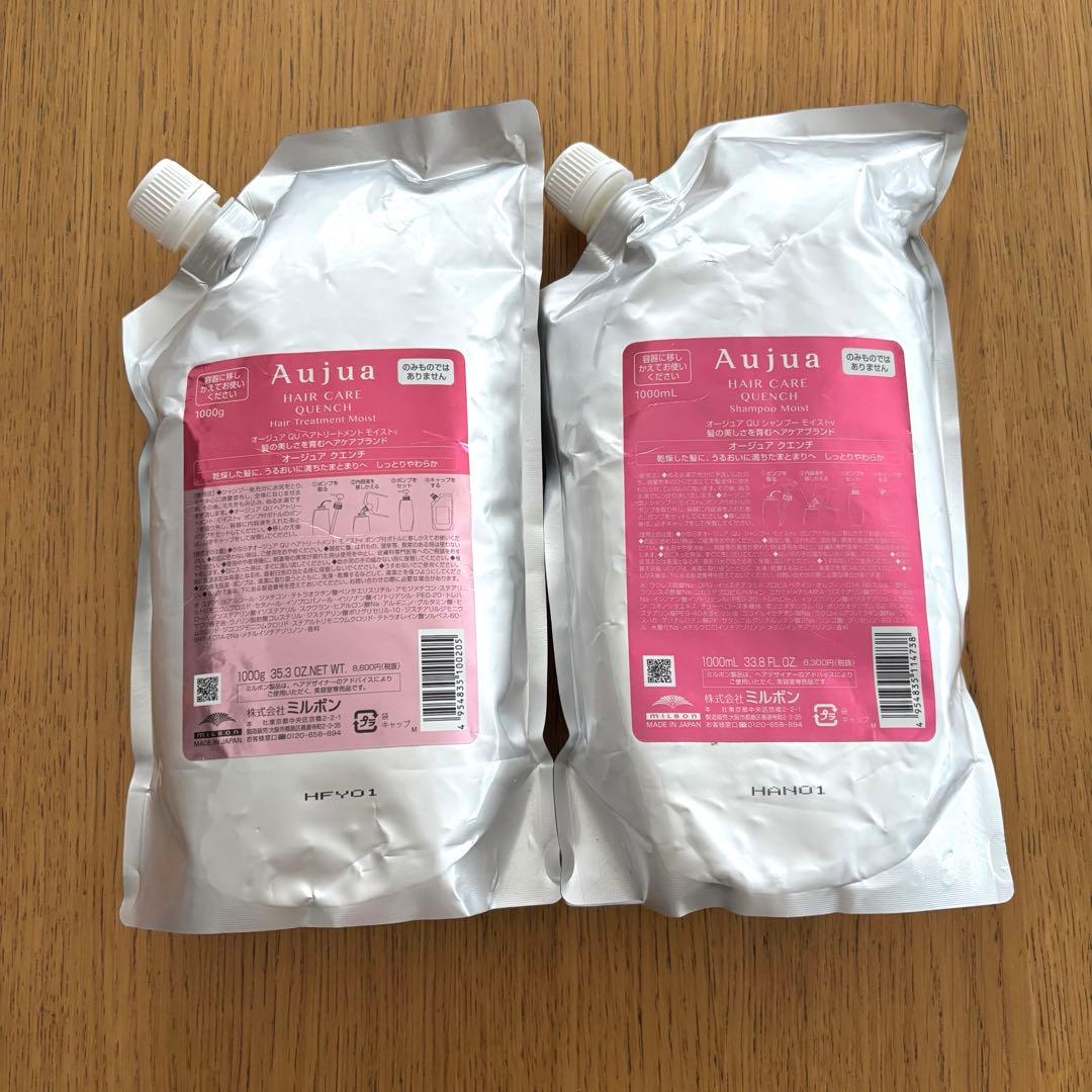 Aujua ヘアケア クエンチ 1000ml セット