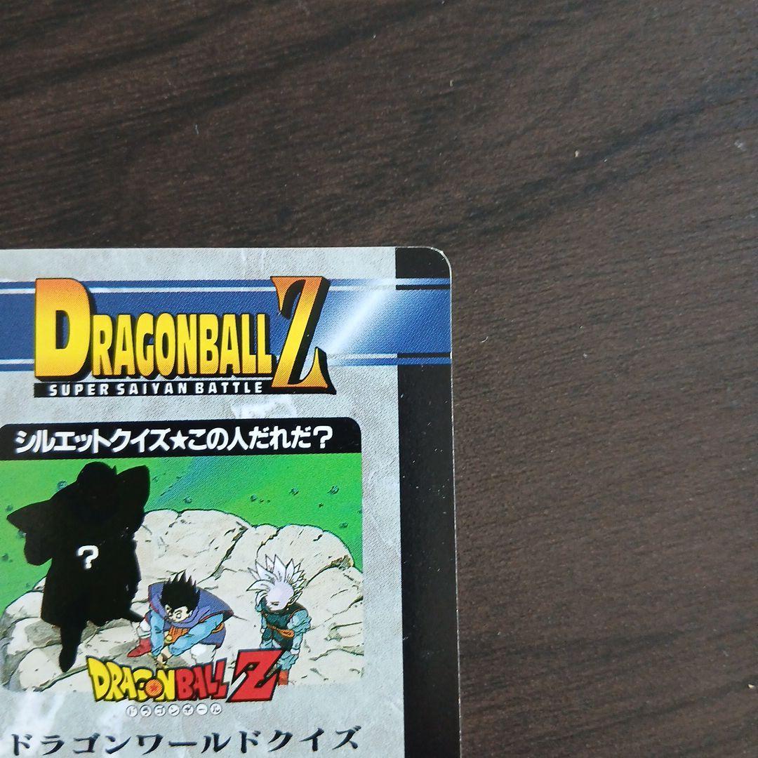 ドラゴンボール PPカード No.1134 怒気！魔人ブウ許さん！！ - メルカリ