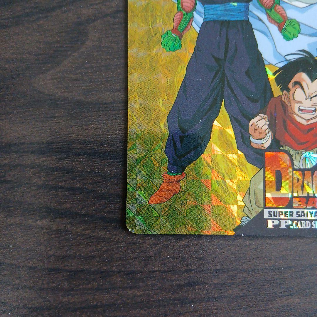ドラゴンボール PPカード No.1134 怒気！魔人ブウ許さん！！ - メルカリ