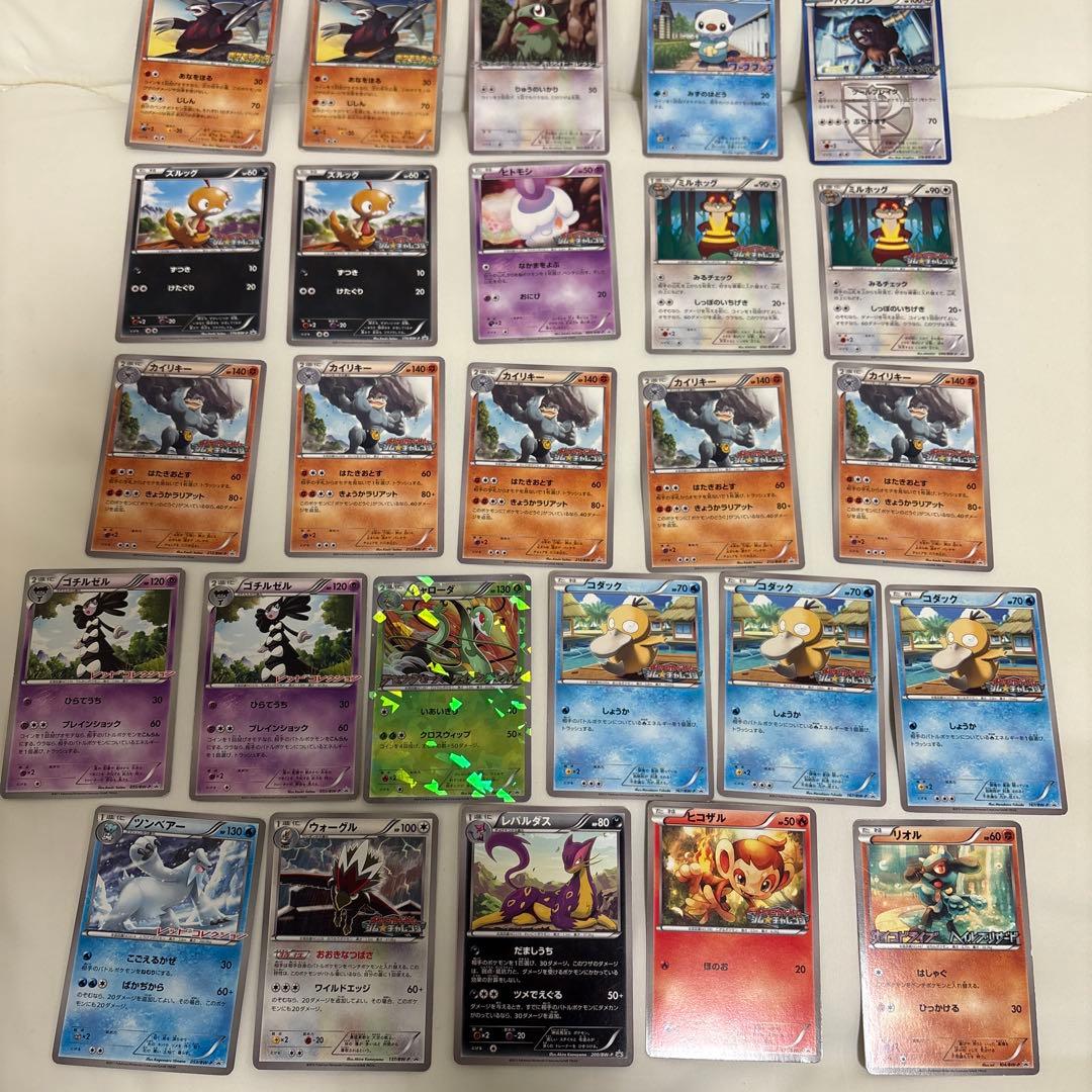 ポケカ BWシリーズ プロモ大量まとめ売りセット