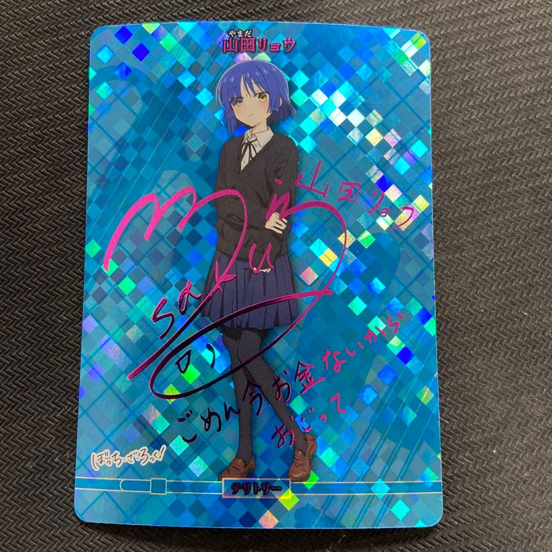 ビルディバイド 山田リョウ BT 裏面:ぼっち・ざ・ろっく！ - メルカリ