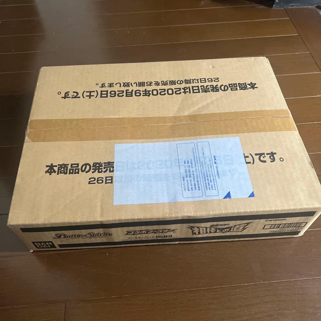 バトルスピリッツ　コラボブースター　CB15 相棒との道 1カートン Amazon.co.jp: バトルスピリッツ コラボブースター 仮面ライダー