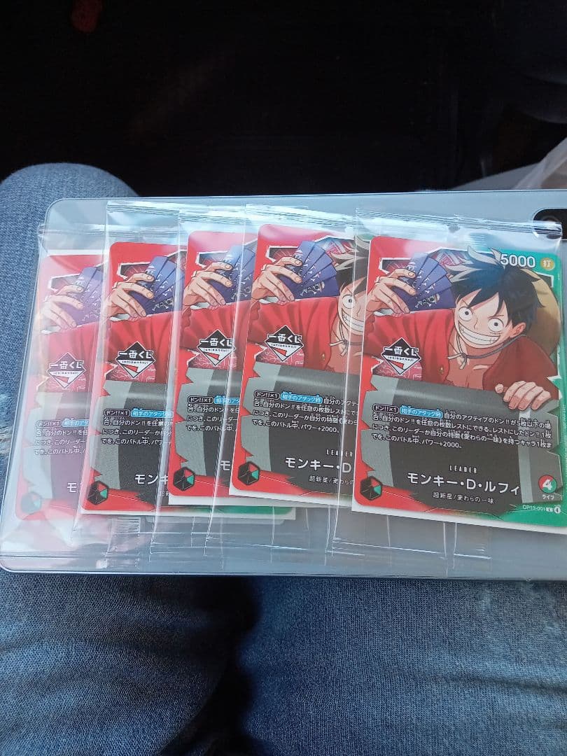 ワンピースカード　一番くじ　プロモルフィ5枚④ ワンピース カードゲーム モンキー・D・ルフィ プロモ 一番くじ - メルカリ