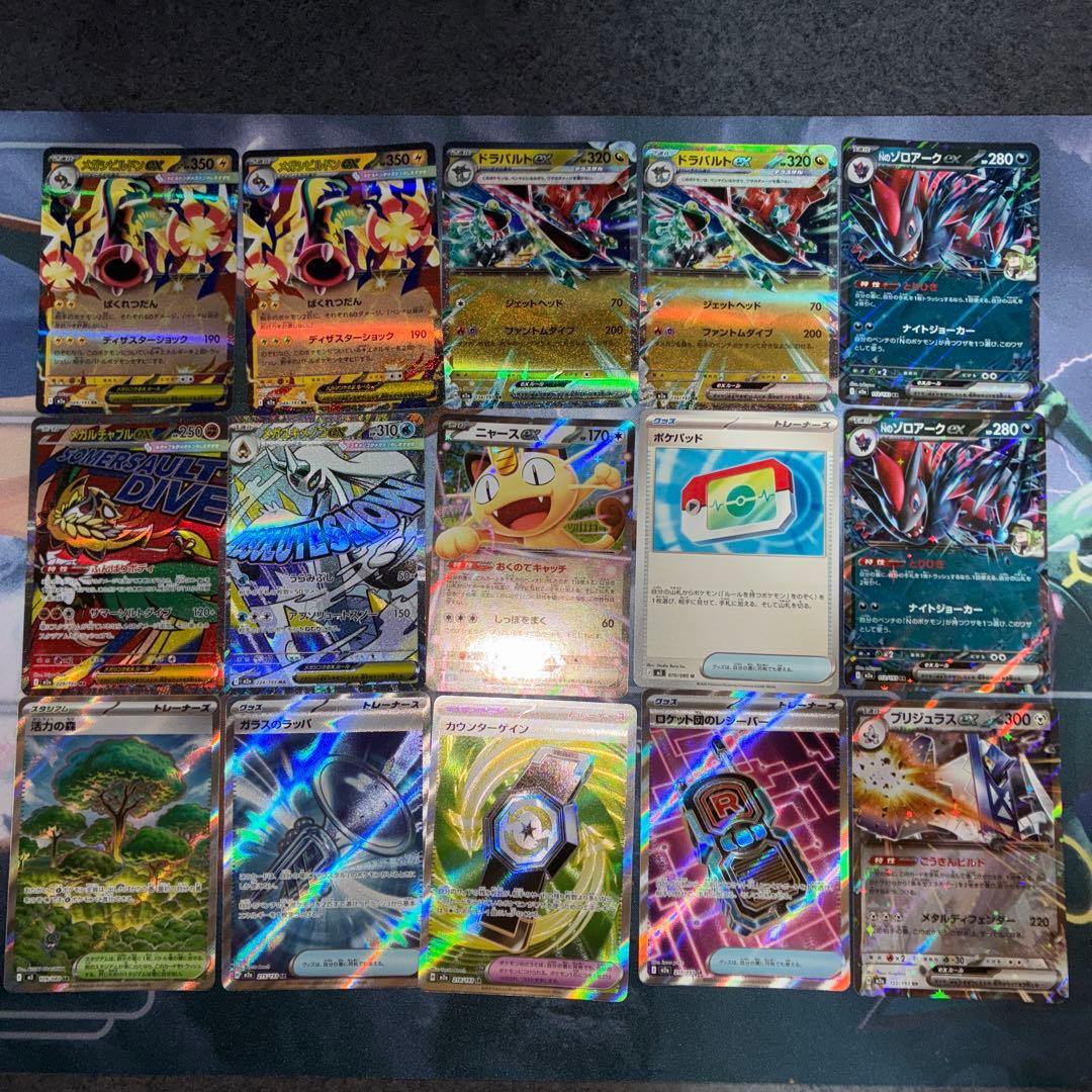 ポケモンカードセット ニャースex - メルカリ