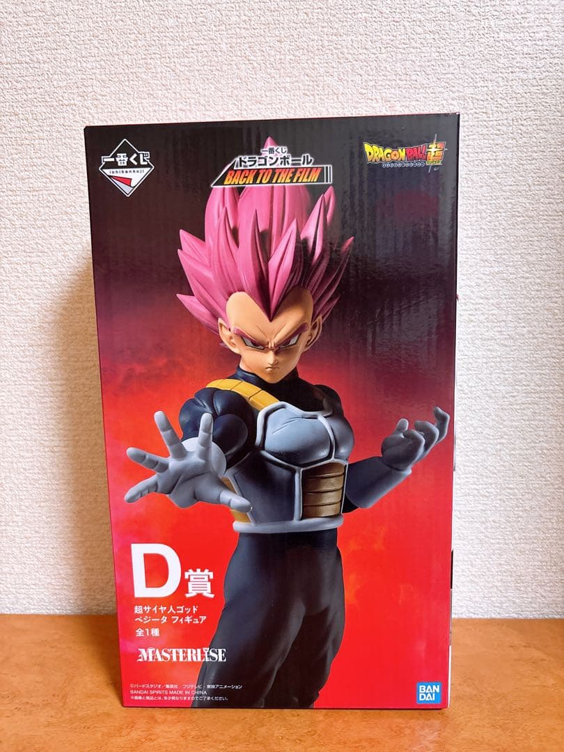 ドラゴンボール 一番くじ BACK TO THE FILM ベジータ D賞