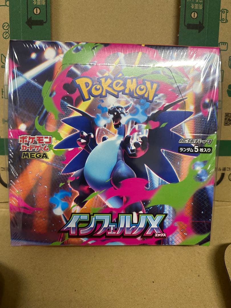 フェイの血筋のケラン mtg スリーブ