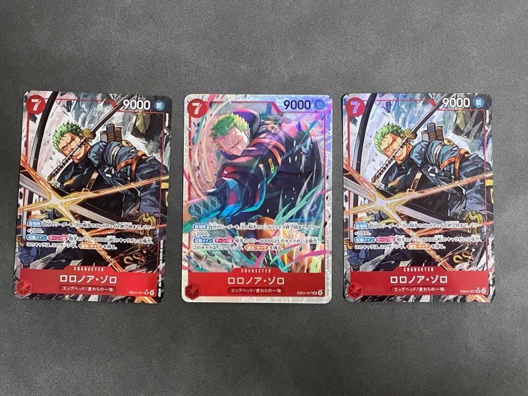 即発送 3枚セット ゾロ SR パラレル EB04
