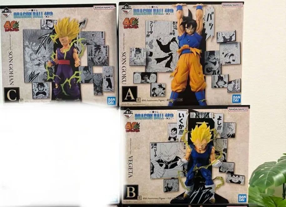 ドラゴンボール　一番くじ　A B C 其の二