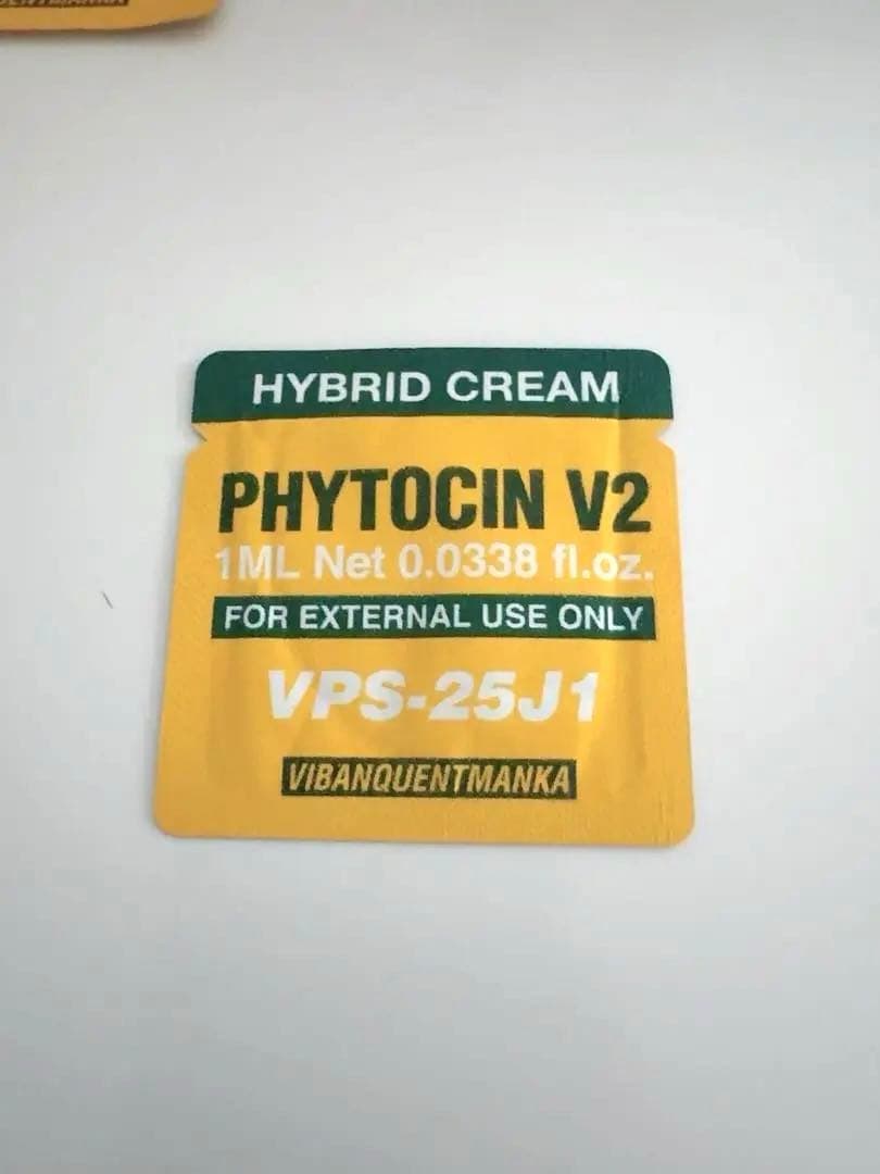 ☆韓国正規品☆ファイトシンV2肌再生クリーム10ml (1ml x 10枚) - メルカリ