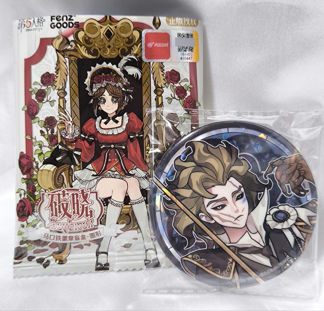 公式正規品】第五人格 中国 限定 丸型缶バッジ ビリヤードプレイヤー