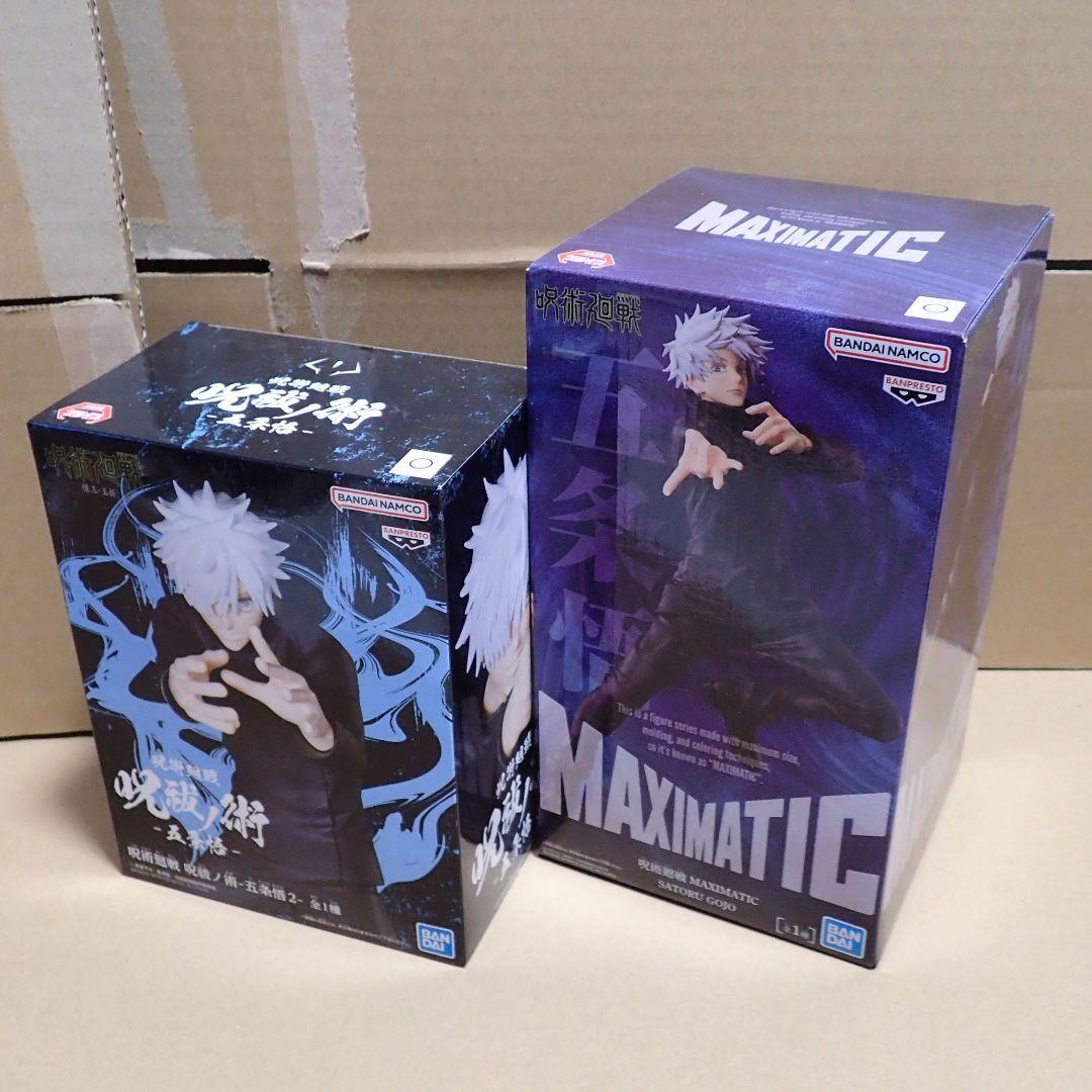 呪術廻戦 プライズ フィギュア 9個セット まとめ売り 宿儺 五条悟 脹相