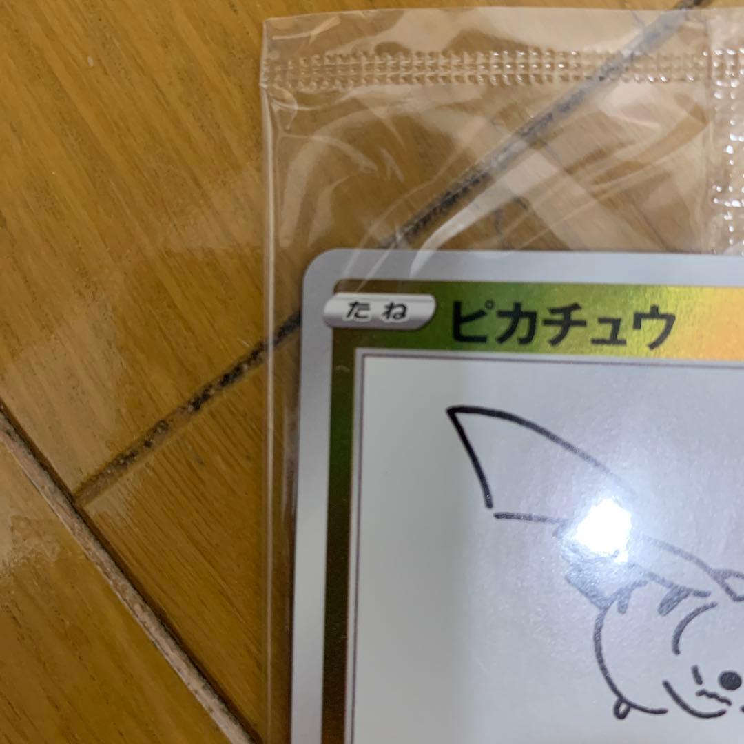 新品 ポケモンカード 長場雄 YU NAGABA ピカチュウ プロモ - メルカリ