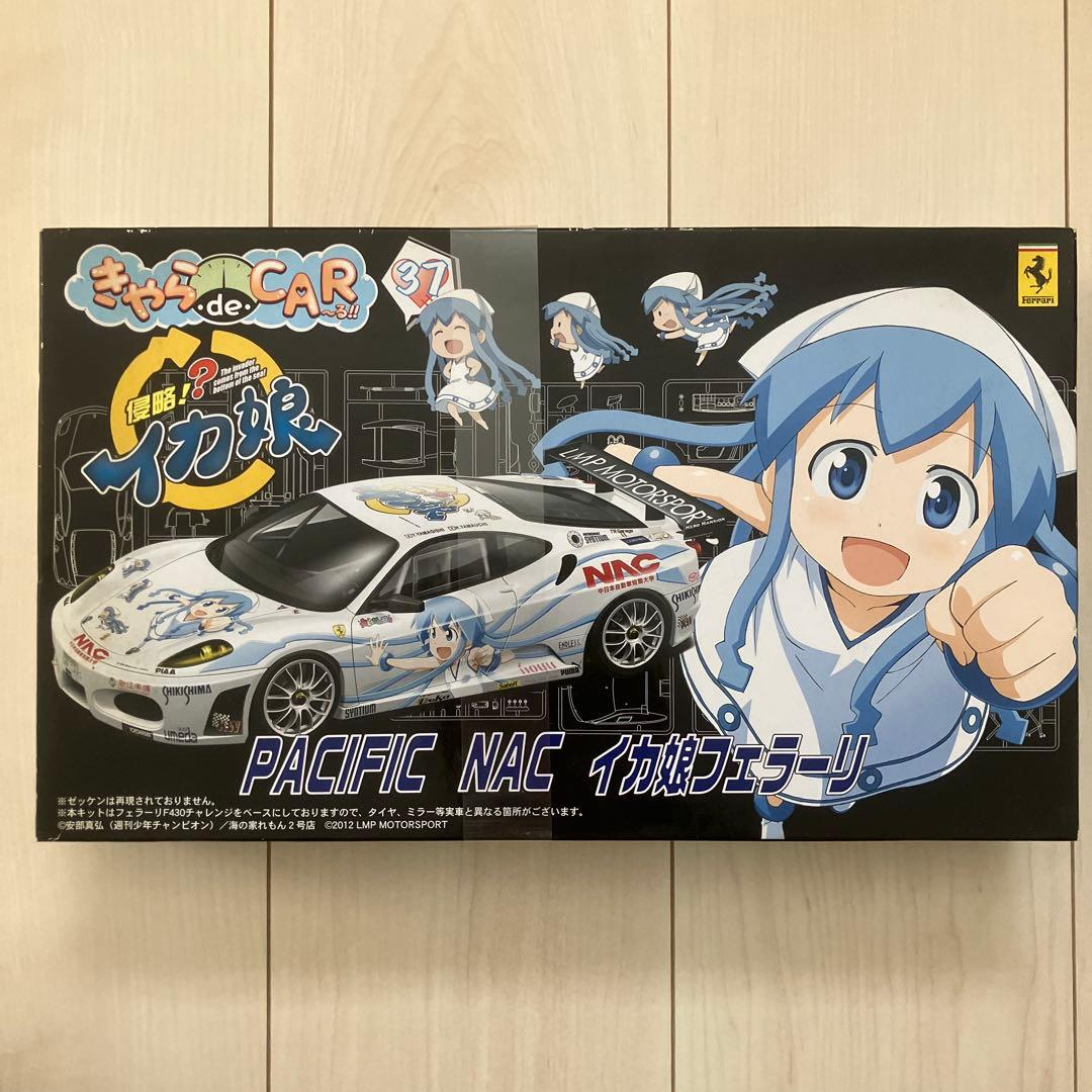 フジミ　イカ娘　フェラーリ 痛車プラモデル イカ娘フェラーリF430（フジミ1/24）その1 | プラモな気分