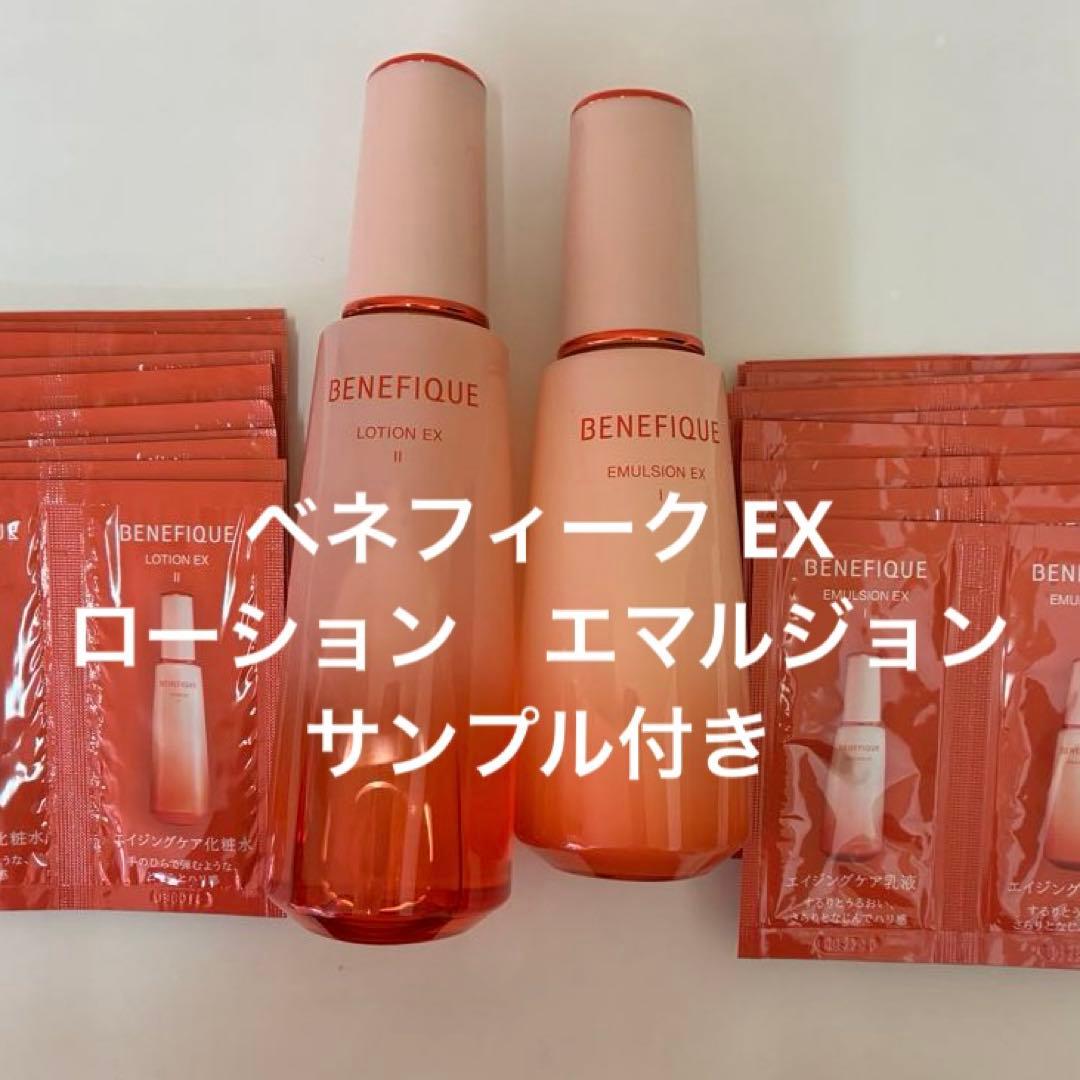 ベネフィーク ローションEX＆エマルジョンEX エマルジョンEX I / ベネフィーク(乳液, スキンケア・基礎化粧品)の