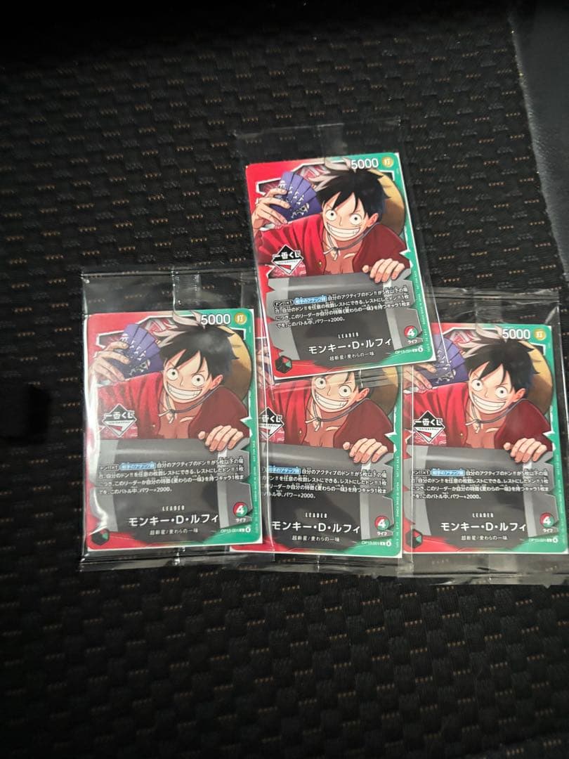 ワンピース一番くじ プロモーションカード 一番くじ ONE PIECE CARD GAME｜一番くじ倶楽部｜BANDAI SPIRITS公式