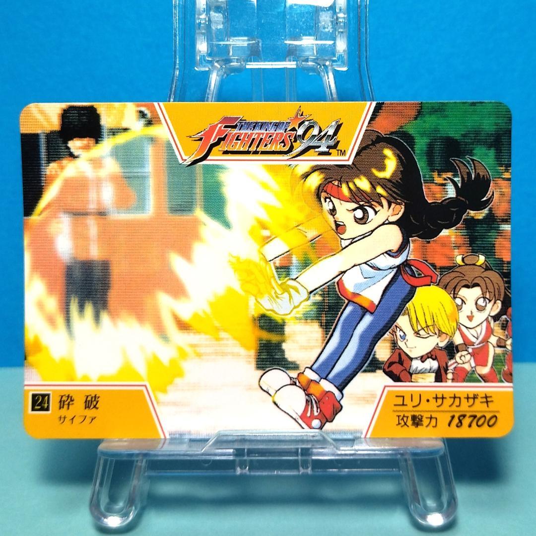No.24 KOF'94 カード 当時もの キングオブファイターズ'94 SNK - メルカリ