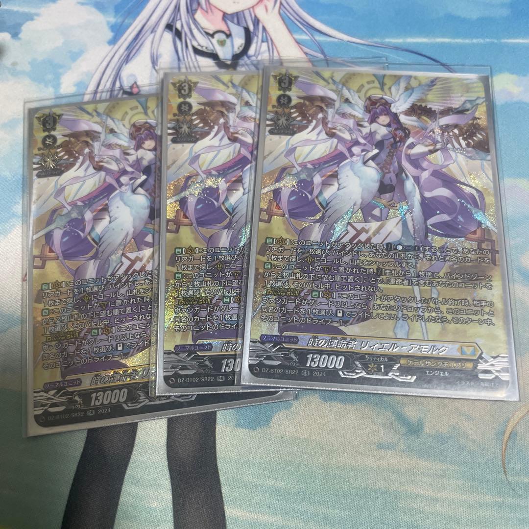 時の運命者　リィエル・アモルタsr