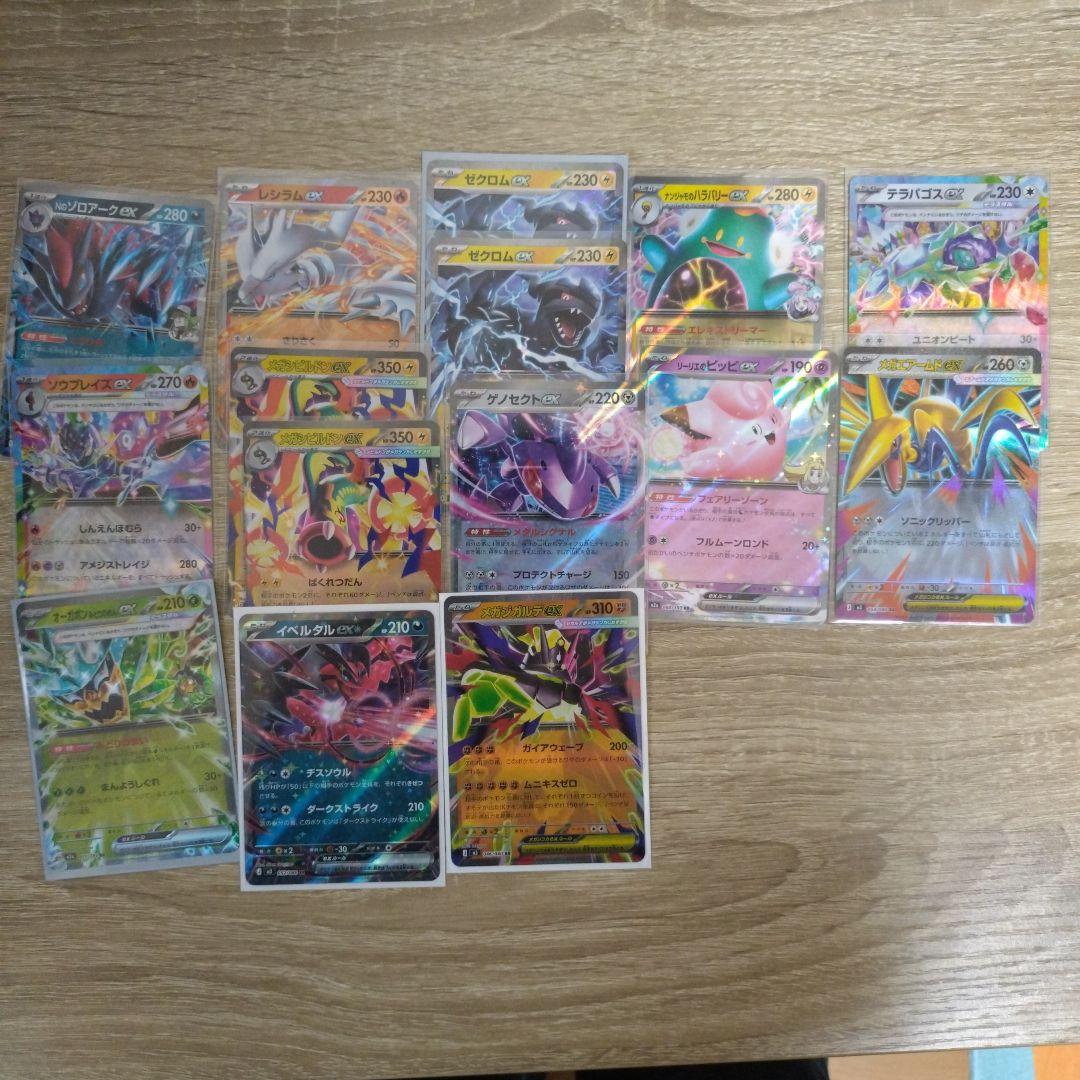 ポケカまとめ売り【RR：15枚】 - メルカリ