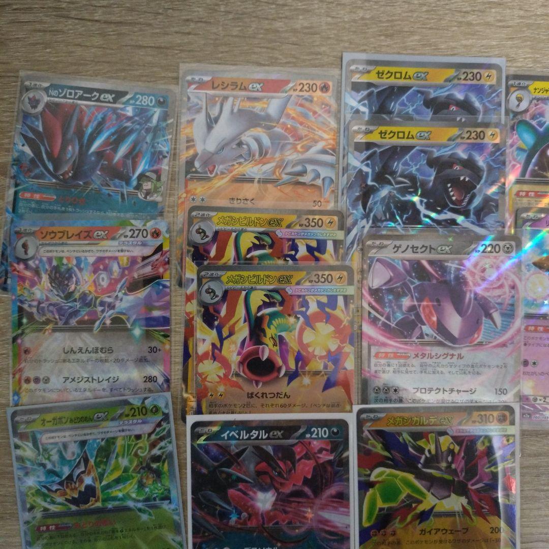ポケカまとめ売り【RR：15枚】 - メルカリ