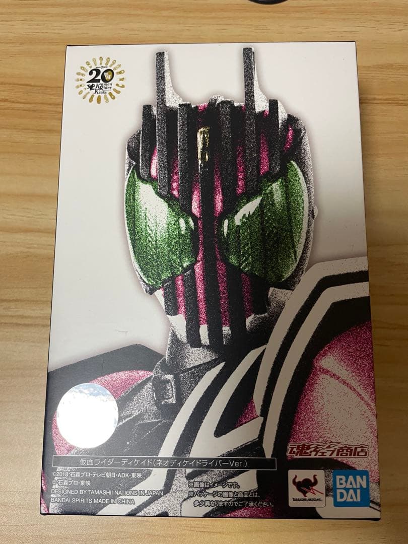 T*J様 真骨彫 仮面ライダーディケイド(ネオディケイドライバーVer)ジオウ S.H.Figuarts（真骨彫製法） 仮面ライダーディケイド（ネオディケイ