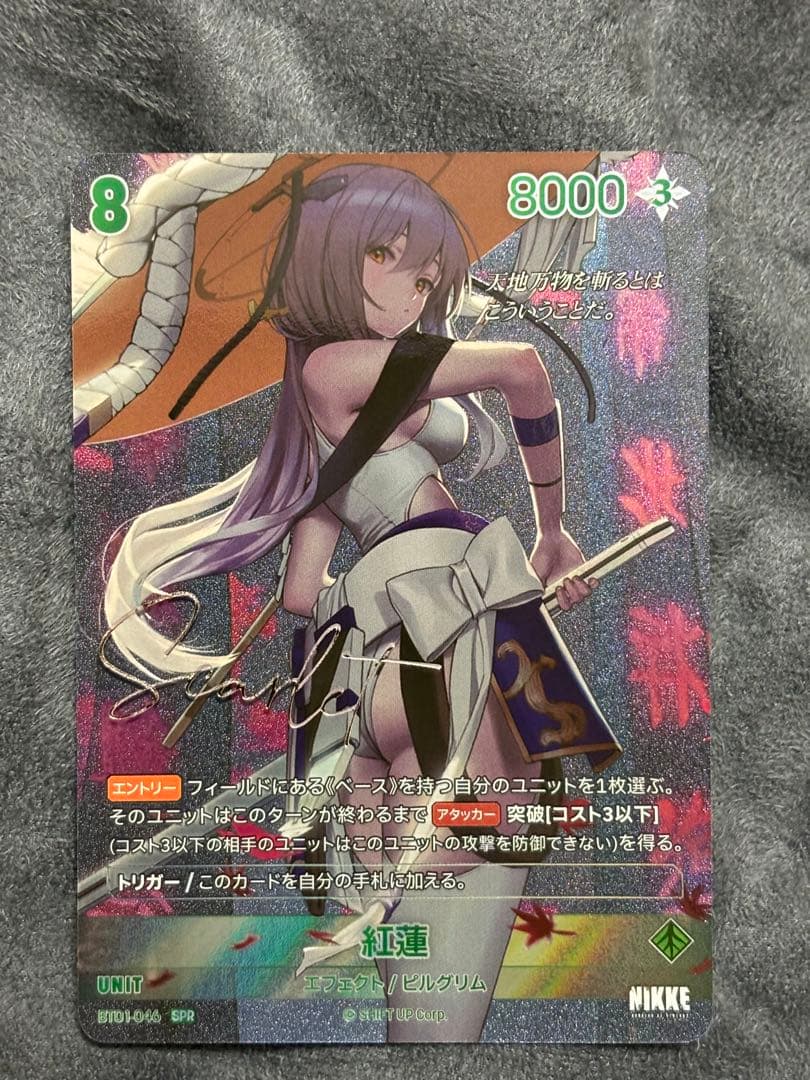 ニベルアリーナ nivelarena NIKKE 紅蓮 サイン SPR 日本語版 - メルカリ