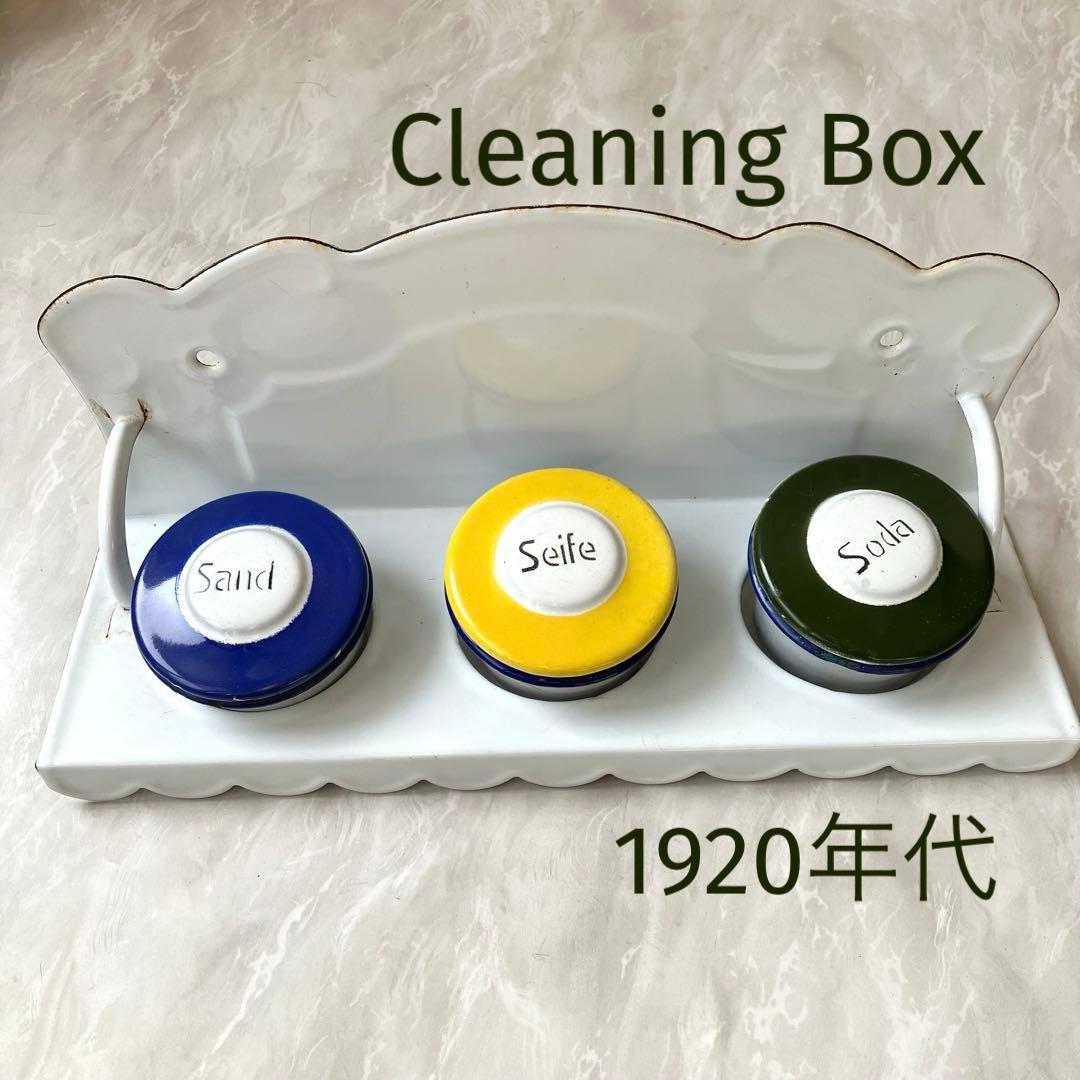 レア！ アンティーク、フォントも可愛い 洗剤容器（ドイツ）　クリーニングボックス