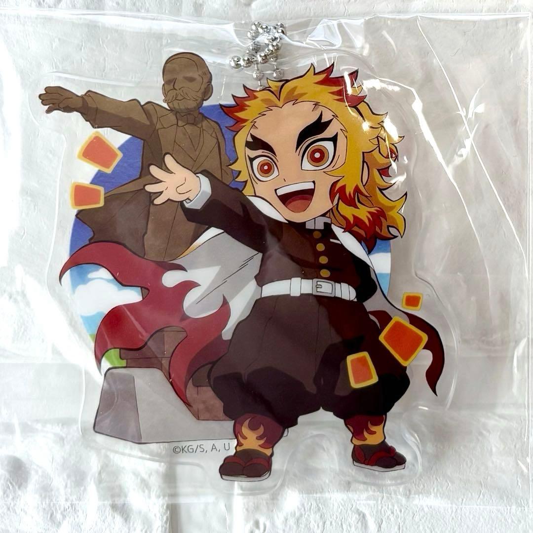 鬼滅の刃 ufotable ご当地イラストアクリルチャーム 北海道 煉獄杏寿郎