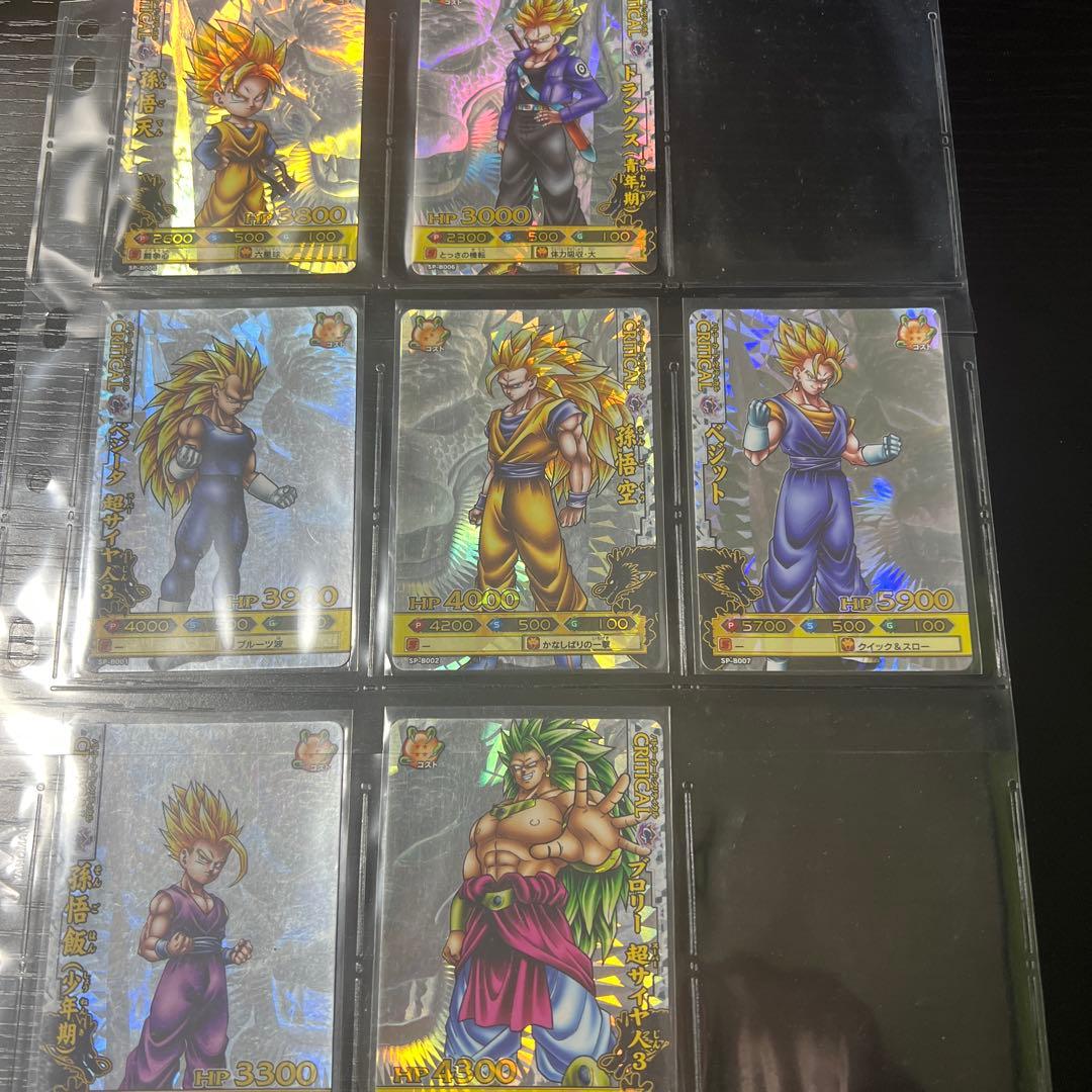 【土日限定値下げ】ドラゴンボールバトラーズ