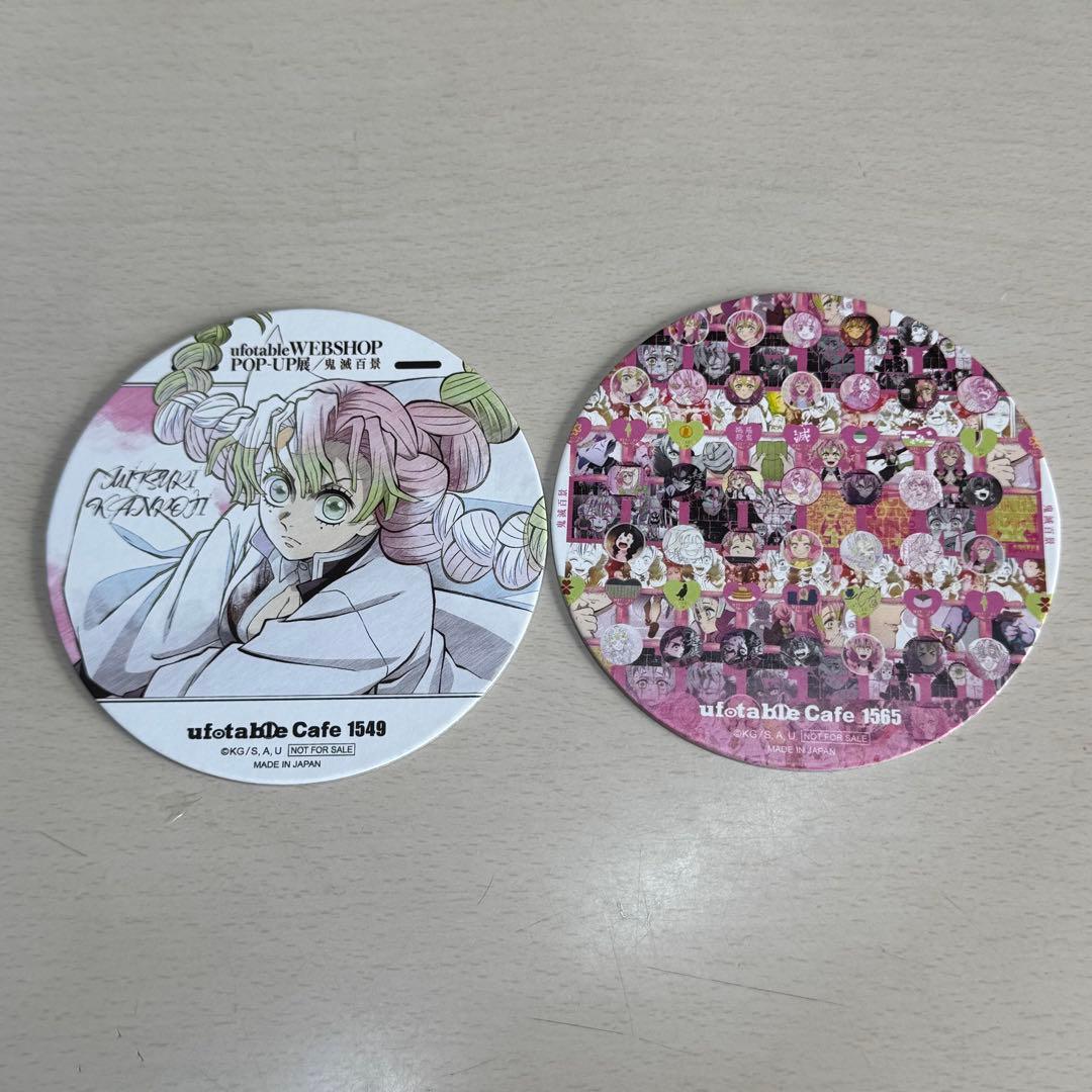鬼滅の刃 甘露寺蜜璃 隊士百景 コースター ufotable cafe - メルカリ
