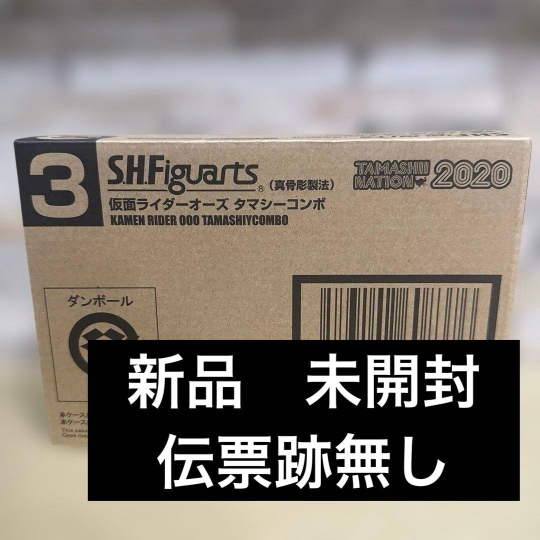 S.H.Figuarts　真骨彫製法　仮面ライダーオーズ タマシー コンボ