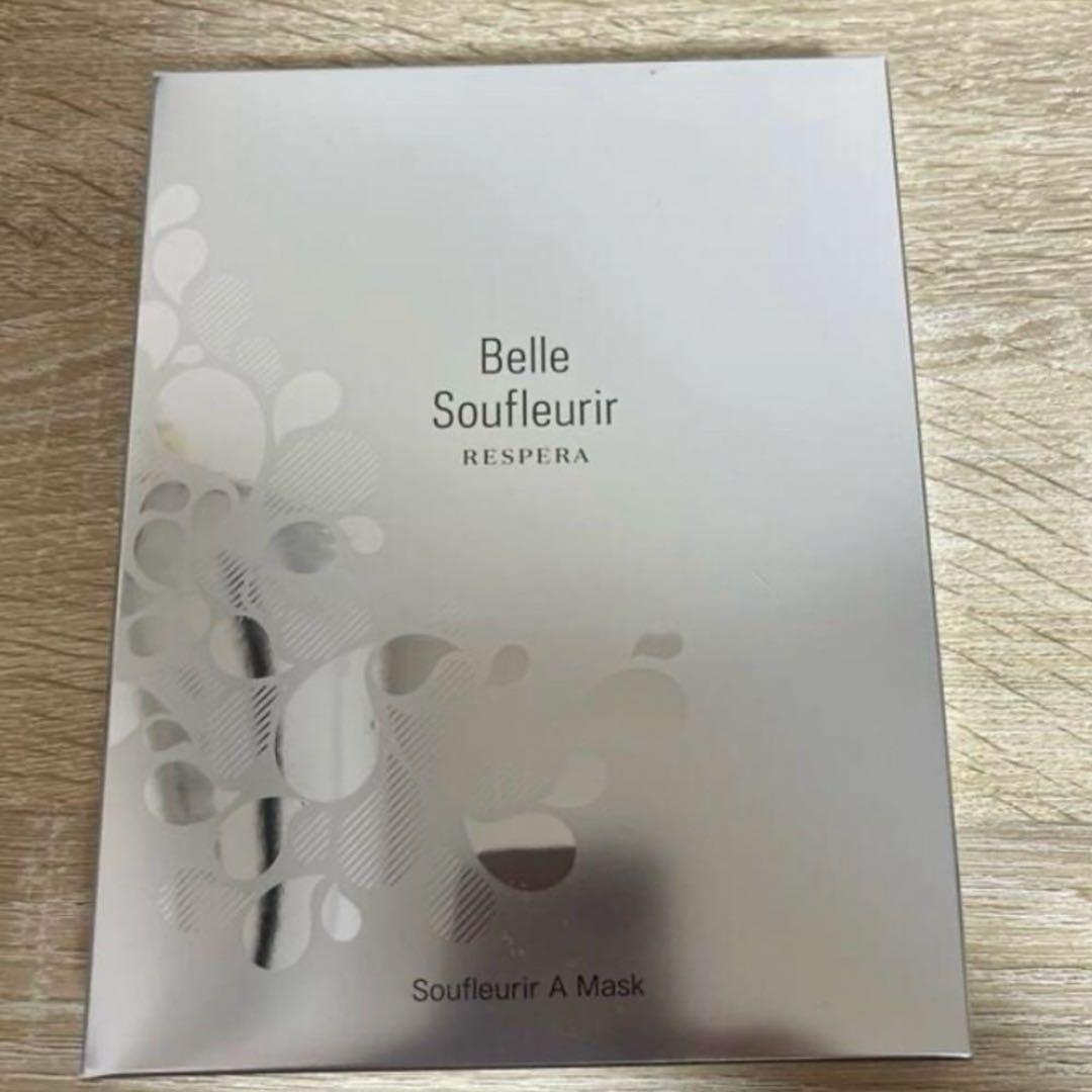 Belle Soufleuir シートマスク SLL series】白神の森 乳酸菌 フェイシャル シートマスク 1袋1枚23g