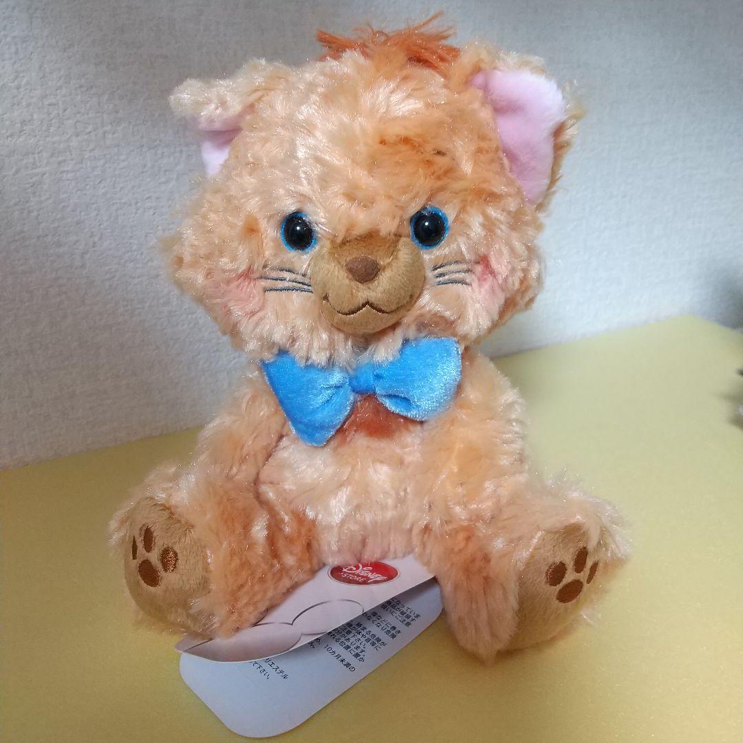 おしゃれキャット ベルリオーズ トゥルーズ ぬいぐるみ - メルカリ