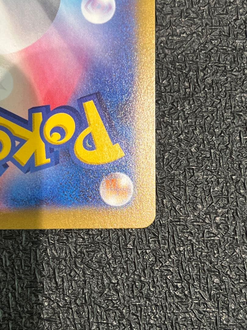 【美品】　メイのはげまし　SAR ムニキスゼロ