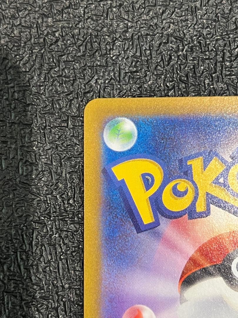 【美品】　メイのはげまし　SAR ムニキスゼロ