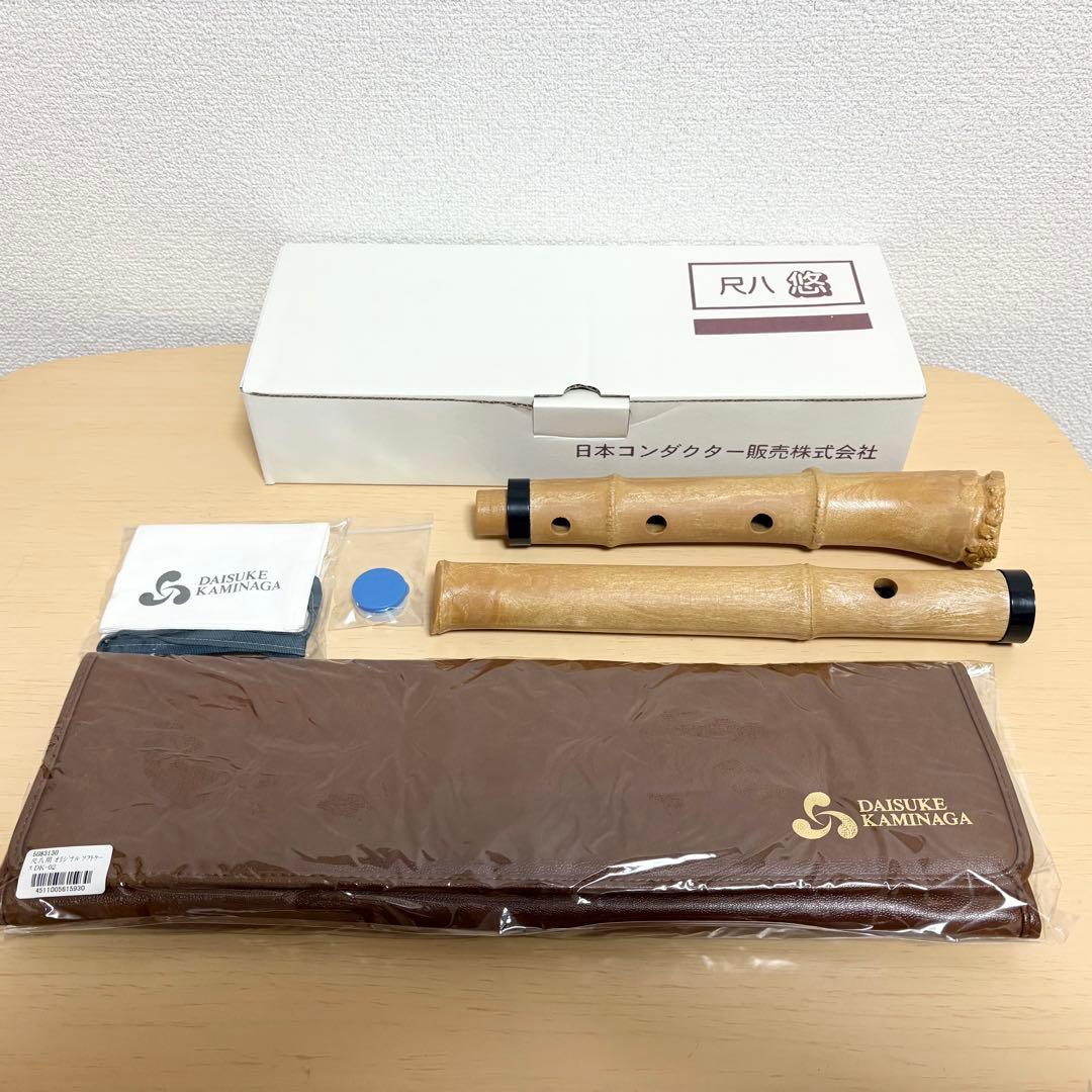 全音 DK-01 尺八オリジナルセット「悠」和楽器バンド神永大輔 推奨 ゼンオン