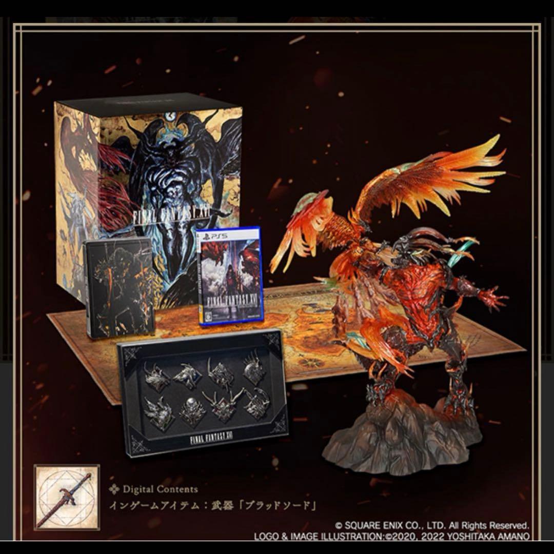 ファイナルファンタジー16 コレクターズエディション ソフト無し