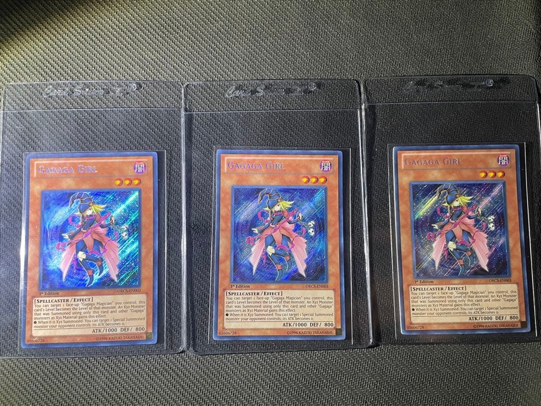 遊戯王　ガガガガール　1st 英語版　シークレットレア　3枚セット