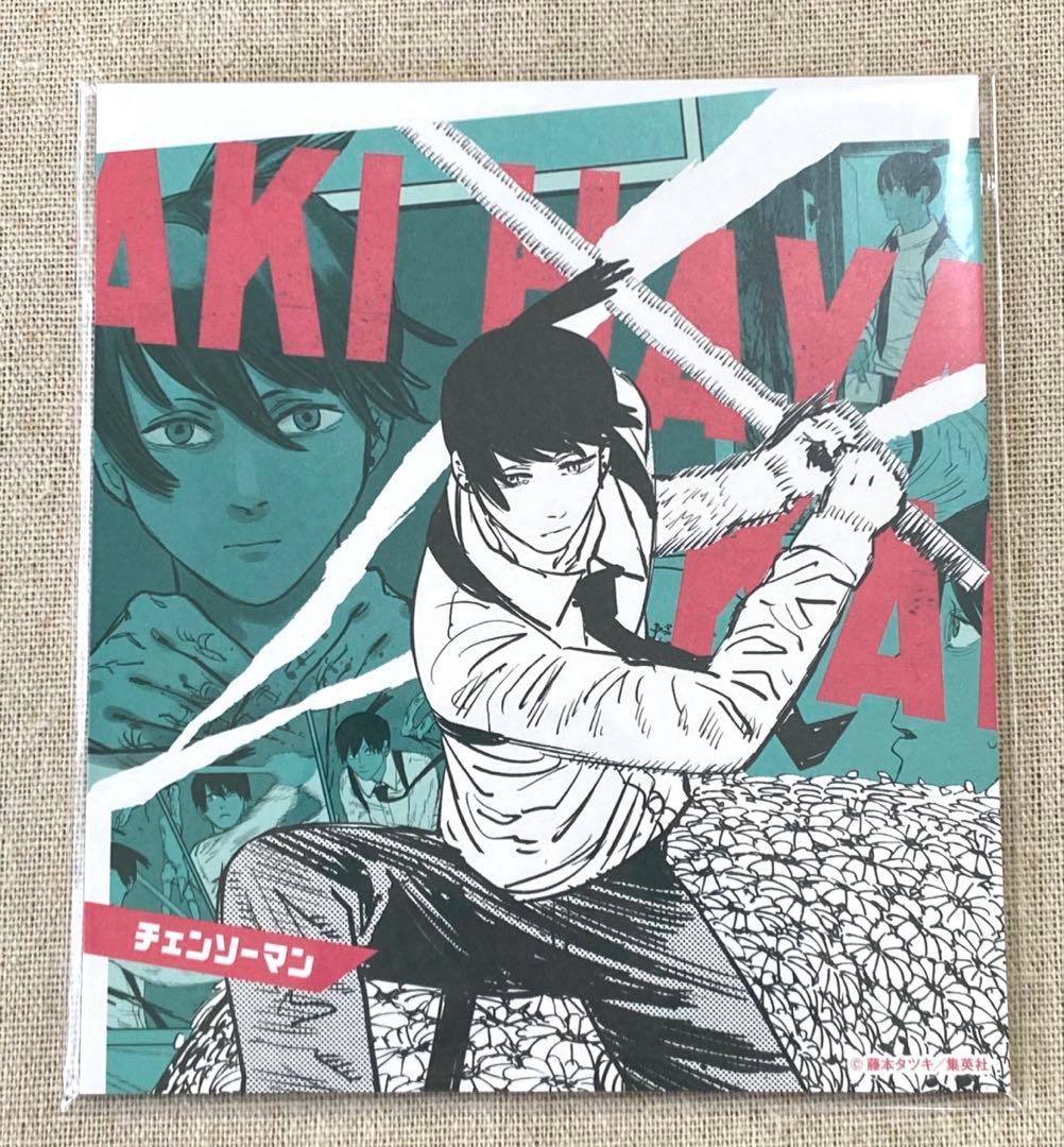 チェンソーマン ミニ色紙 早川アキ【原作絵】 - メルカリ