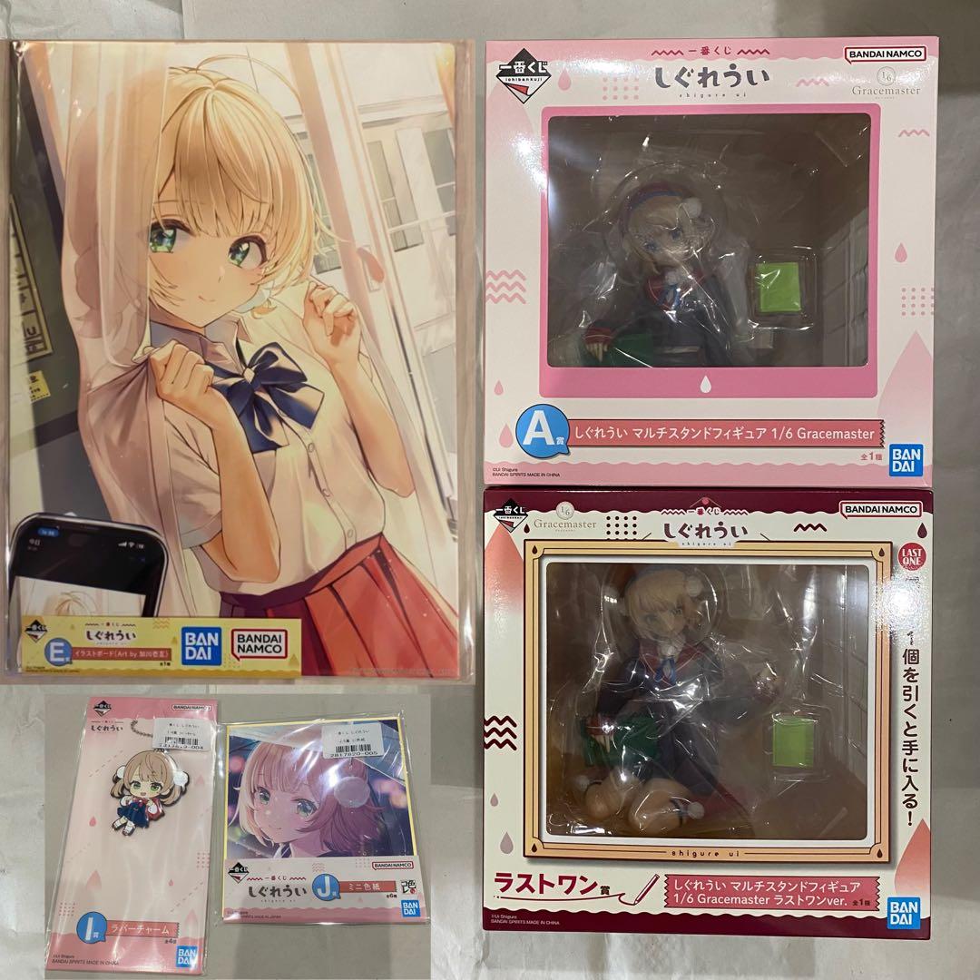 【一番くじ しぐれうい】 マルチスタンド フィギュア A賞 ラストワン 色紙