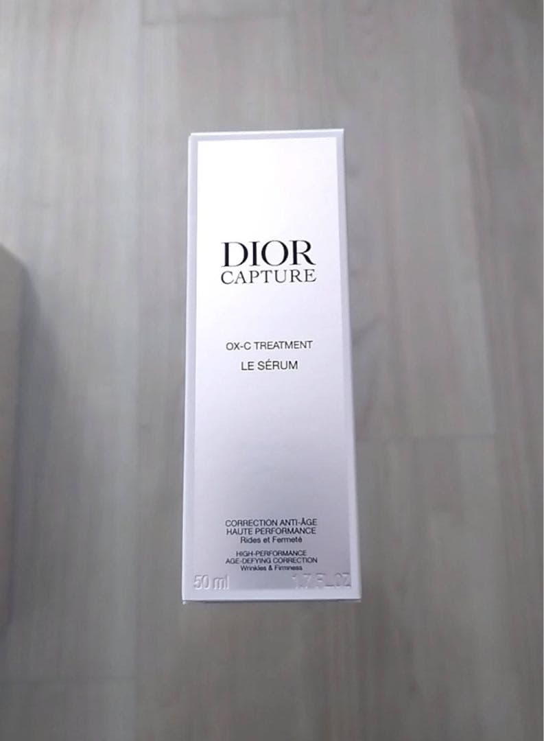 ディオールカプチュール　ル　セラム(最新）　美容液　50ml