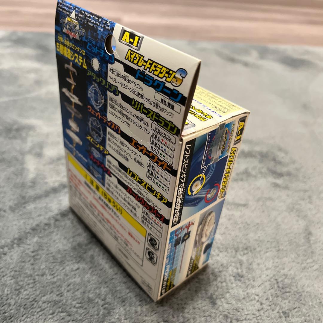 新品未開封】ベイブレードドラグーンS（ストーム）A-1※爆転シュート