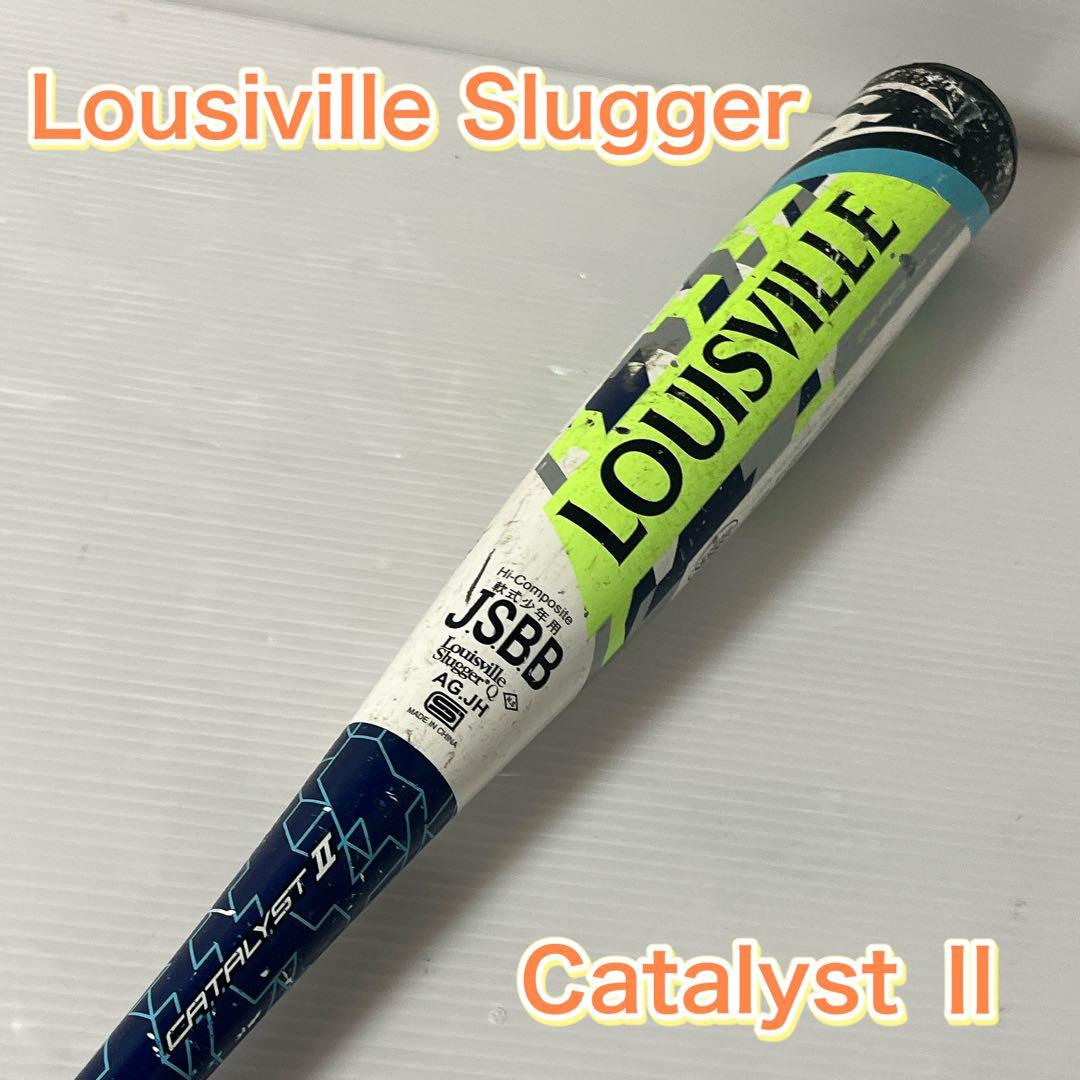 Lousiville Slugger Catalyst Ⅱ カタリスト少年軟式