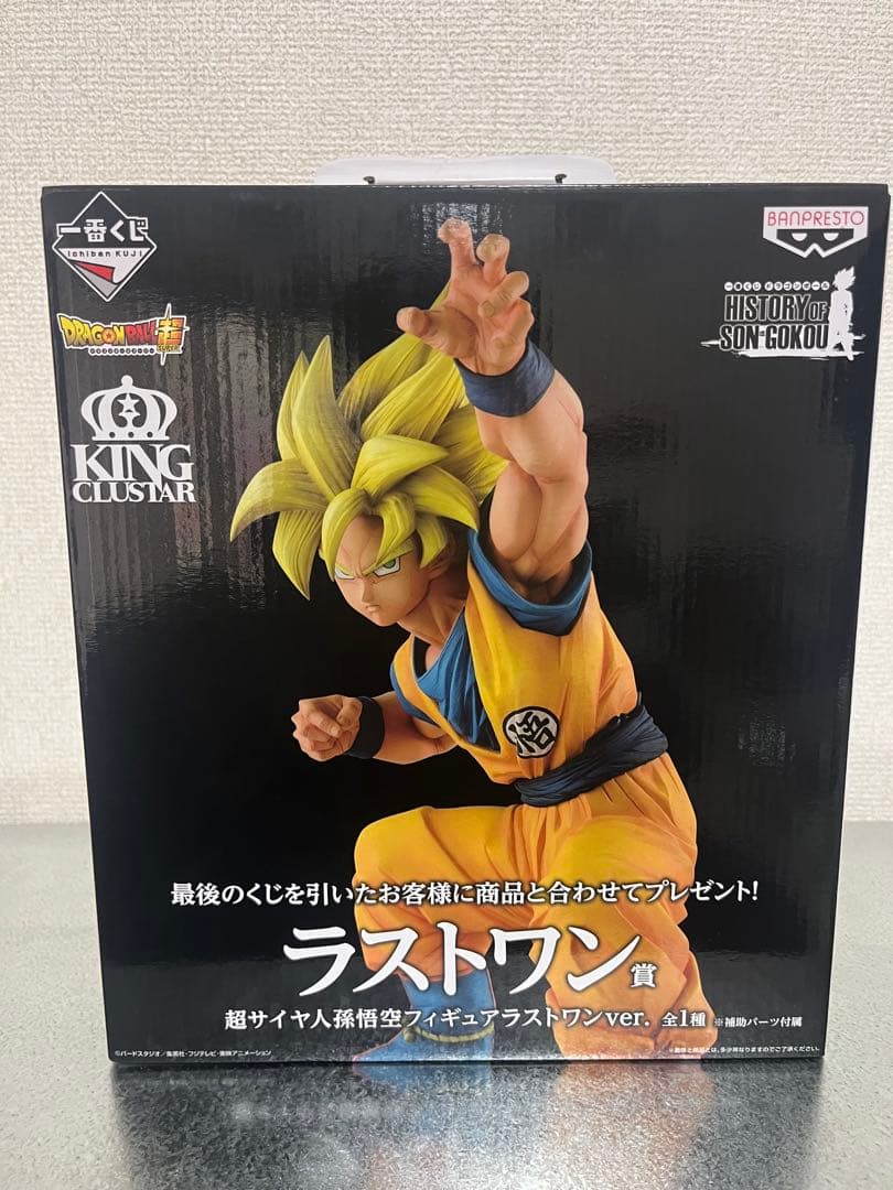 ⭐️美品⭐️ 一番くじ ドラゴンボール 孫悟空フィギュアラストワン賞
