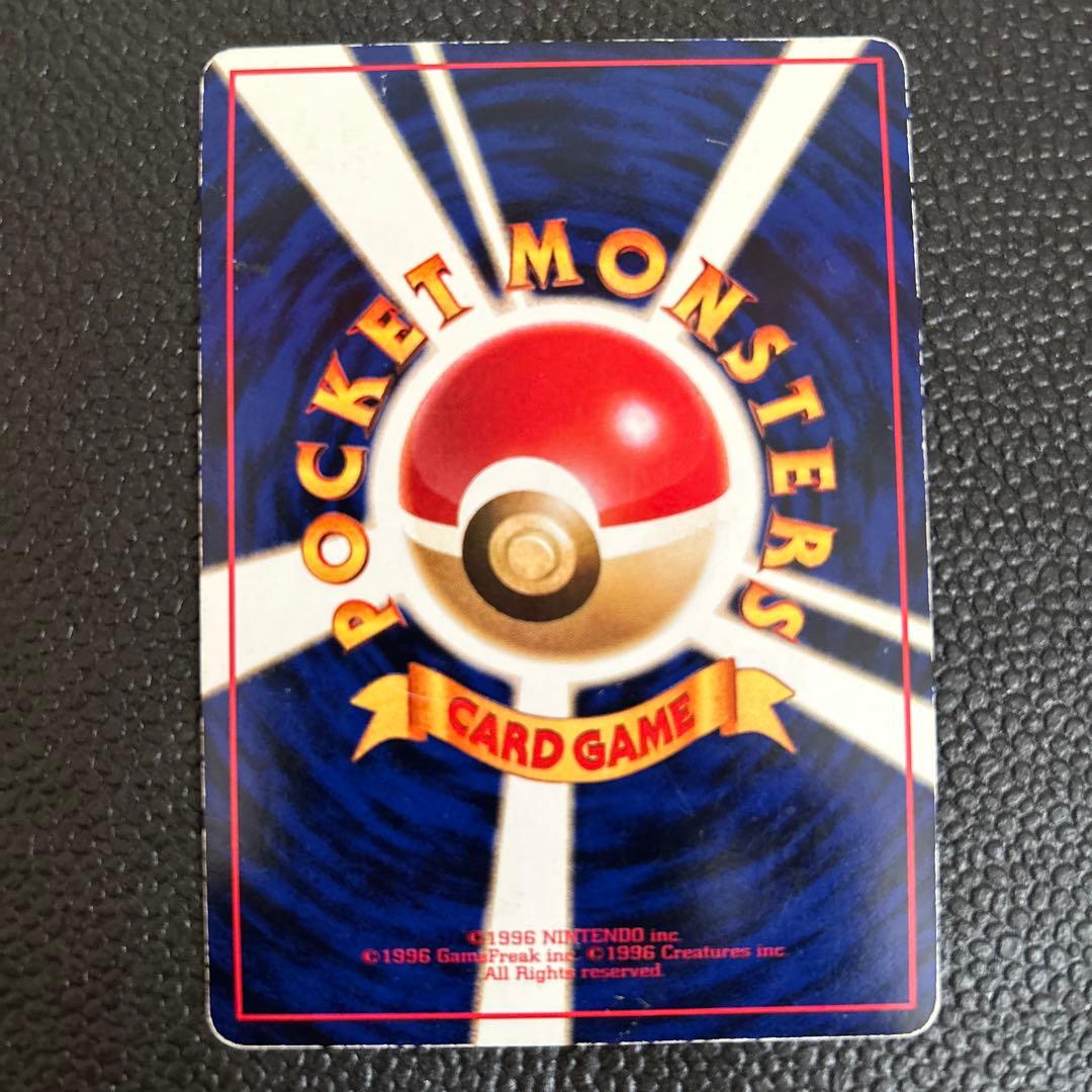 旧裏 ゴーリキー ○ 拡張シート第3弾(緑版) ポケモンカード - メルカリ