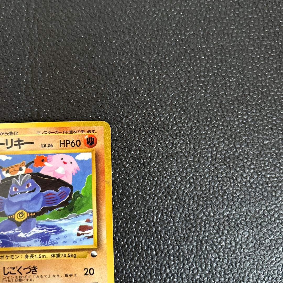 旧裏 ゴーリキー ○ 拡張シート第3弾(緑版) ポケモンカード - メルカリ