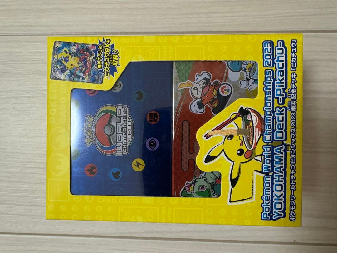 新品未開封ポケモンワールドチャンピオンシップス 2023横浜記念デッキピカチュウ