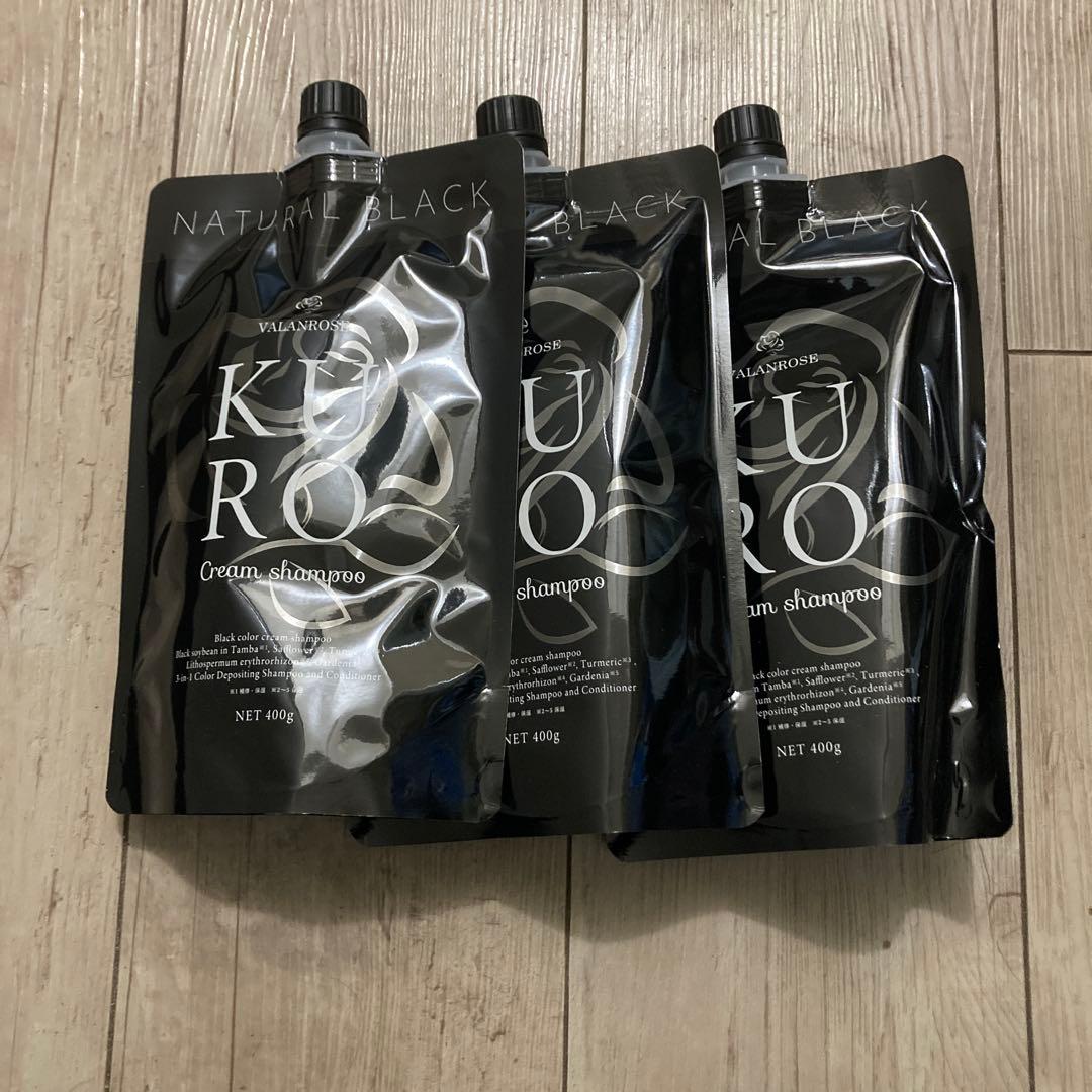 KURO クリームシャンプー 400g×3個セット