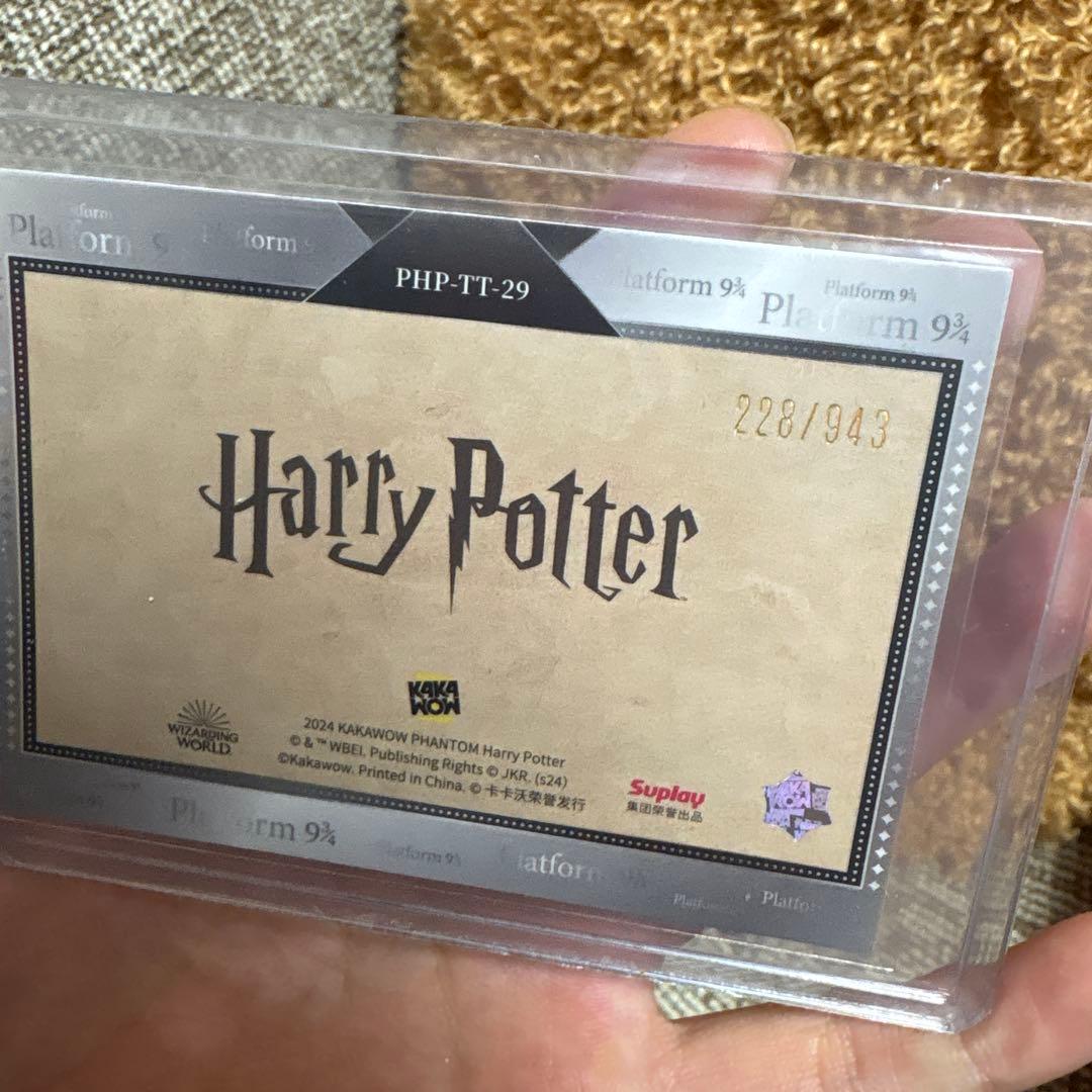 kakawow ハリーポッター オリバー・ウッド カード 228/943 - メルカリ