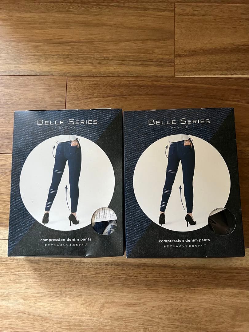 BELLE SERIES compression denim pants値下げ中